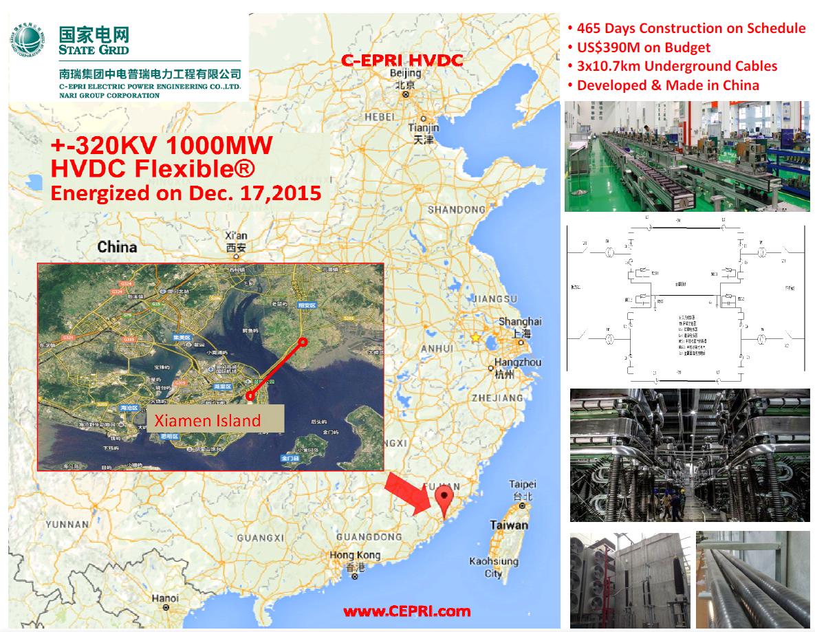 Xiamen Island Infeed Project Successfully Commissioned